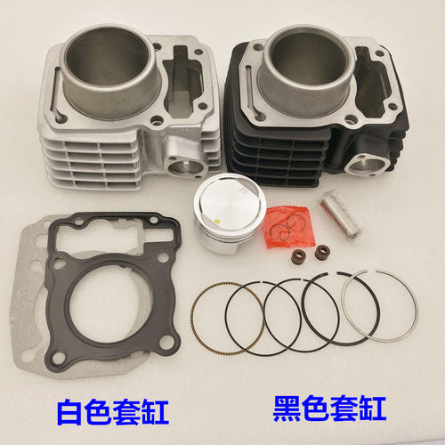 适用于新大洲本田CBX150战龙SDH150-15/19/21套缸活塞/环气缸体