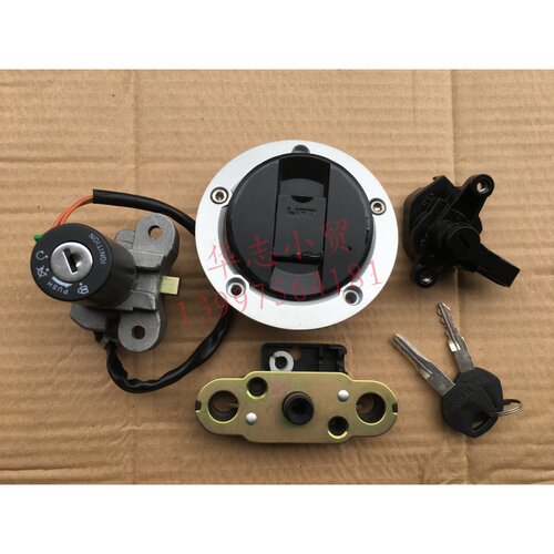 适用豪爵铃木锐爽EN125-3A/3E/3F/EN150-A套锁电门锁油箱锁