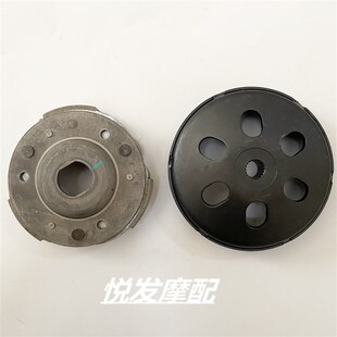 喜利 喜致 酷影DIO125传动离合器甩块碗公 喜俊 适用五羊本田佳颖