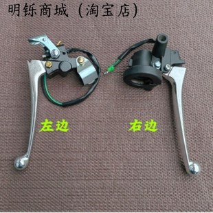 33左右闸把刹车手柄镜座 适用新大洲本田DIO迪奥SDH125T