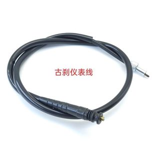 33里程线码 表线DIO仪表线 适用新大洲本田迪奥魔戟SDH125T