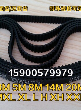 同步带MXL XL L H XH XXH T2.5 T5 T10 T20 3M 5M 8M 14M 20M
