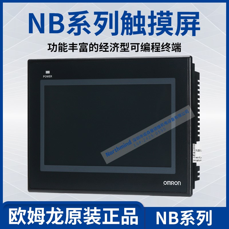 NB7WTW00B NB3QTW01B NB5QTW00B NB10WTW01B  欧姆龙触摸屏