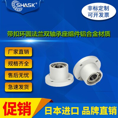 BGRBB BGRB BARB SBARB SBGRB BFP 01 02 03 04 06 EFH轴承座组件