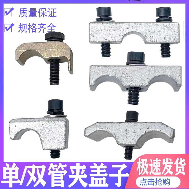 挖掘机破碎锤炮管夹油缸卡扣子小松日立卡特神钢三一现代徐工配件