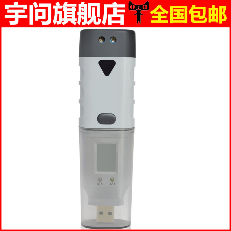 宇问旗舰店SSN-31高精度0-30V直流电压记录仪USB导出曲线图