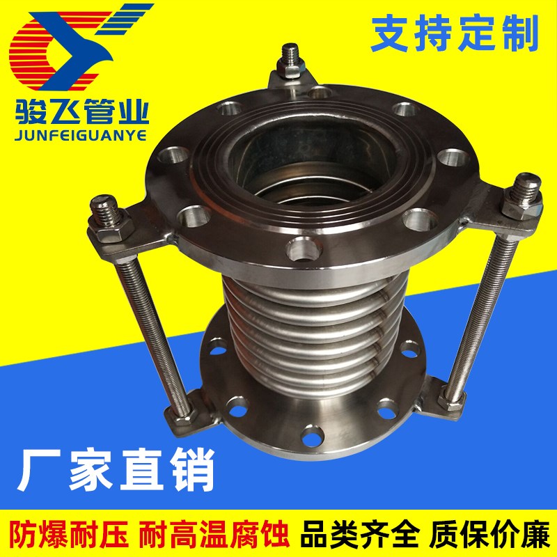 304不锈钢补偿器船用真空波纹管拉杆法兰式金属软管伸缩膨胀节