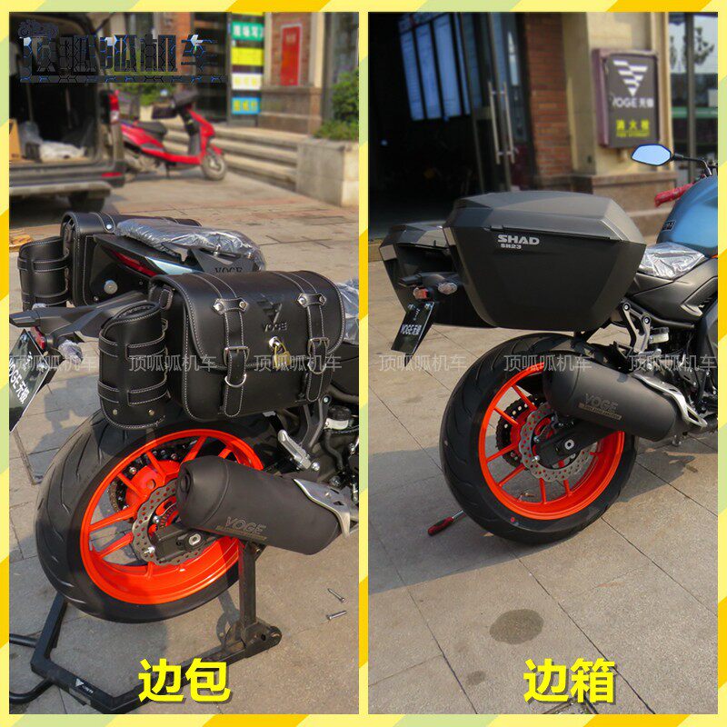 无极525R边包边箱尾架LX500-R侧挂包截物箱储物箱快拆摩托载物架图片