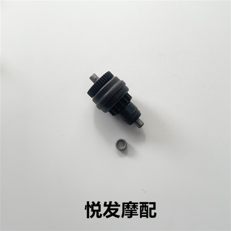 适用新大洲本田裂行RX EX DIOu+NS125D-T E影E韵NS110T启动马达头