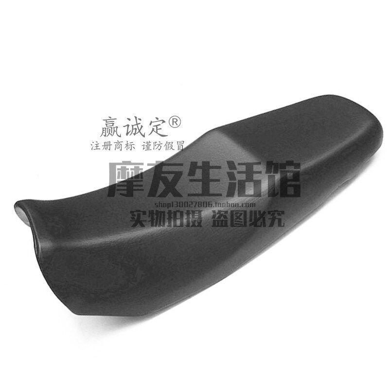 适用豪爵超级骊爽HJ125-20座包总成HJ150-8防晒座皮坐垫座垫鞍座