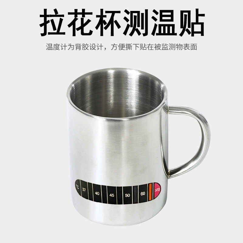 拉花杯测温贴咖啡杯不锈钢杯温度计感温变色温度贴纸防水水温计,自行车/骑行装备/零配件,轻便车/通勤自行车,淘宝优惠券,粉丝福利购,淘宝优惠卷