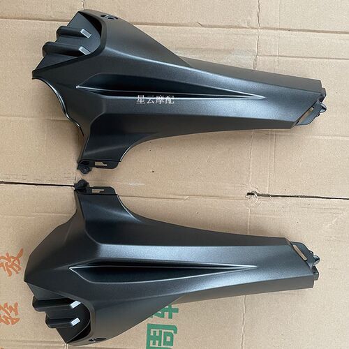 适用于力帆K19 LF150-14P左右油箱装饰罩油箱护罩下导流罩