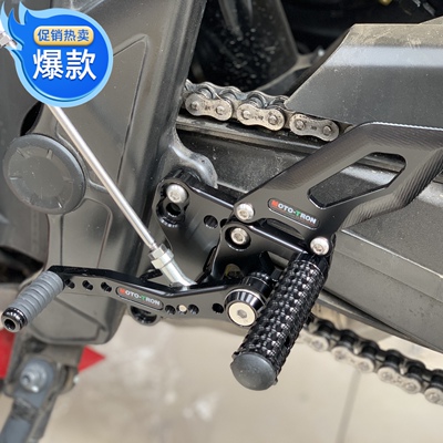 MOTOTRON适用于CBR650R脚踏CBR500R改装升高/赛车脚踏套件