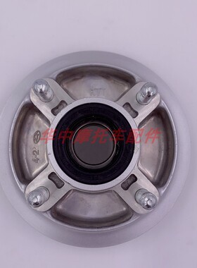 适配新大洲本田SDH125-51/51A小战鹰CBF125链轮座牙盘缓冲体轴承