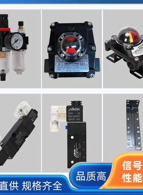 气动阀门电磁阀4V210310油水过滤器双线圈电磁阀APL210隔爆回信器