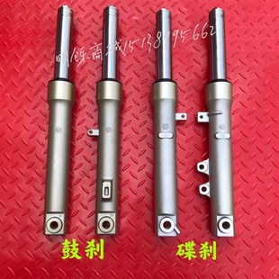 迪奥SDH125T 38前叉避震NS125D前减震器 适用新大洲DIO