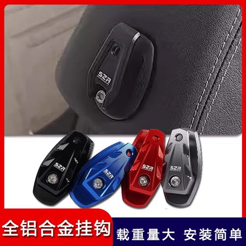 适用于三阳巡弋150GT 改装铝合金置物挂钩 水杯头盔钩子配件