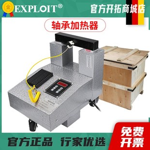 轴承加热器电磁感应联轴器齿轮轴承安装 拆卸工具工业级卸轴承神器