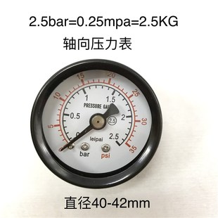 40z 35psi 英文版 0.25mpa 2.5bar 40MM 面双刻度轴向压力表