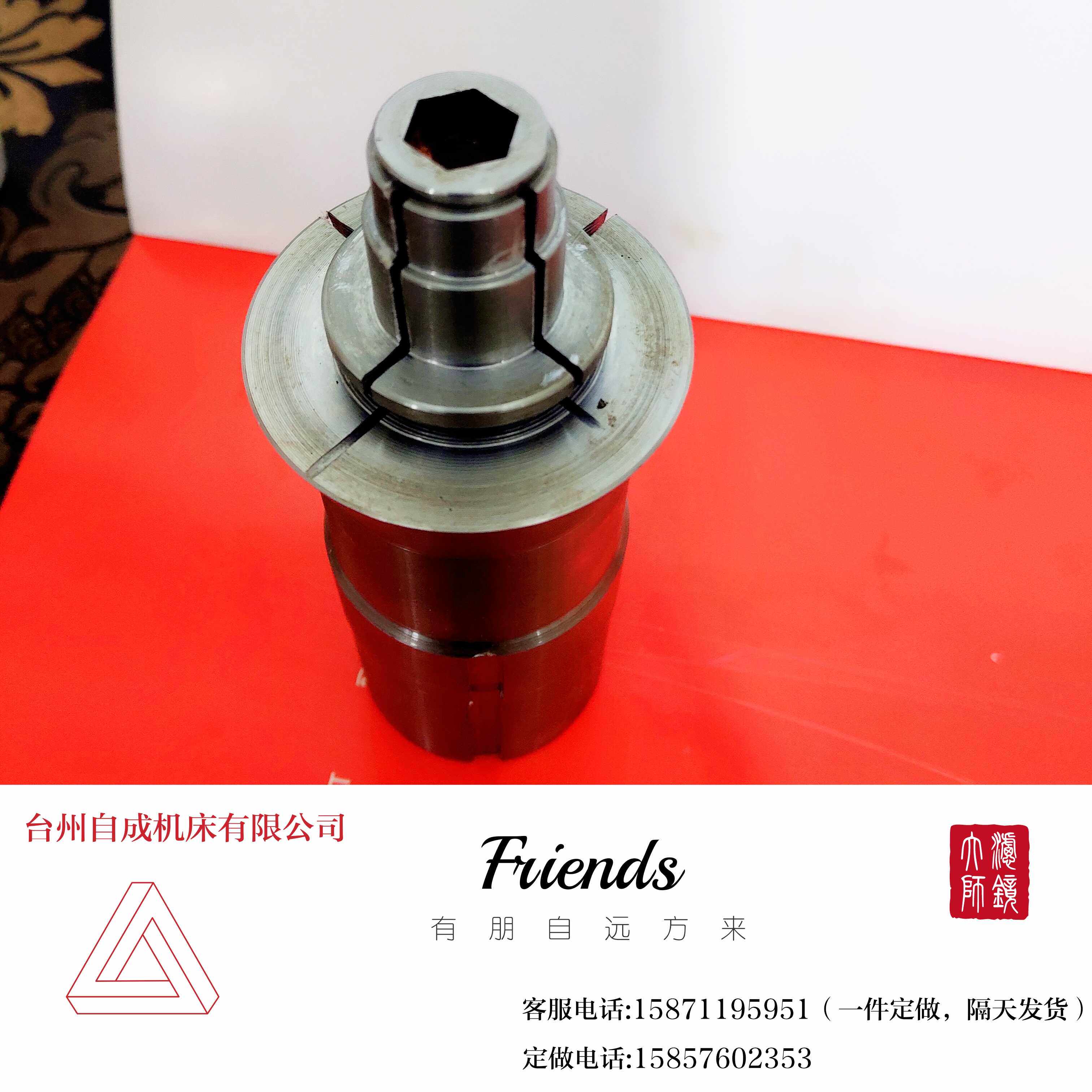 工厂直销高精度定做金火数控车床夹头筒夹 内涨 定制32 40 32内撑