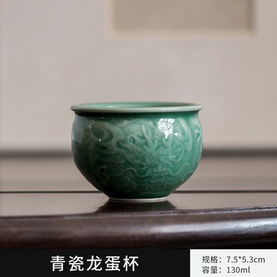 悟影仿古青瓷釉下影雕品茗杯手工陶瓷功夫茶具茶杯主人杯老梅青