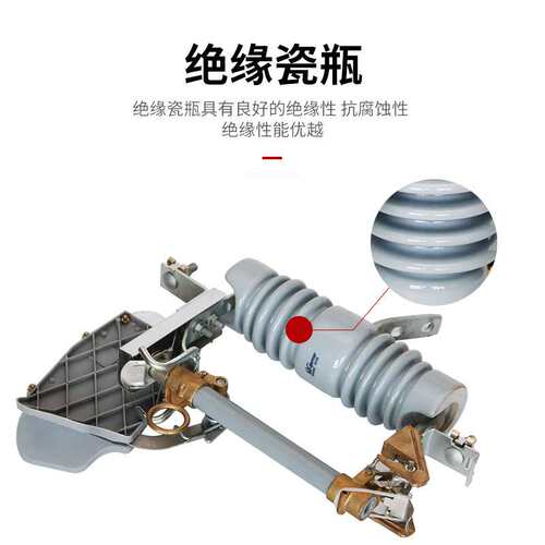10KV变压器用跌落开关防风型带灭弧罩高压熔断器RW12-15F/200A