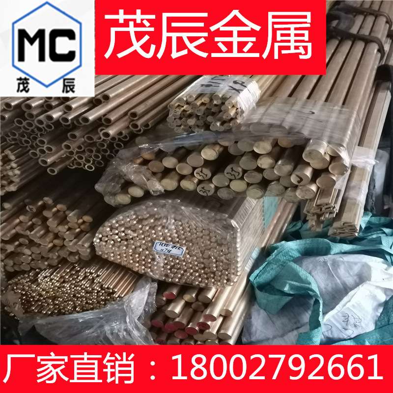C9252铜合金C9410铜材C9435 B4 B6铜板B8 BA1032 BA1054铜棒