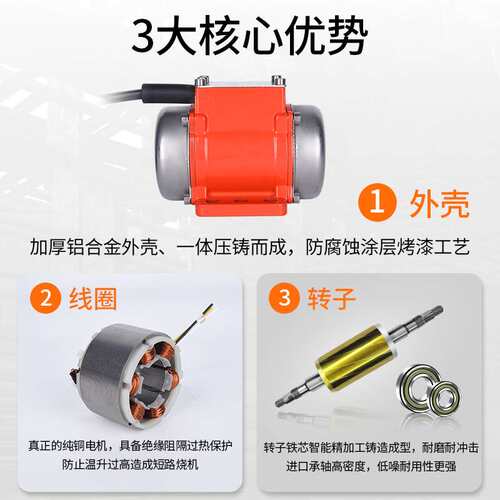 普田微小型振动电机震动马达单相220V15/20W2级3000转切纸机下料