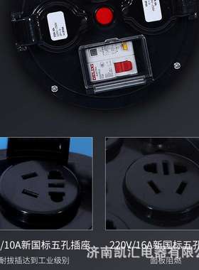 凯汇电器轮车式430电缆盘220V_W-CE电缆盘移动电缆盘电缆卷盘