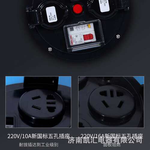 凯汇电器轮车式430电缆盘220V_W-CE电缆盘移动电缆盘电缆卷盘