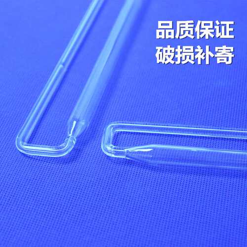 现货麦克石英化学吸附管2920耐高温玻璃管U形玻璃弯管UVC灯管