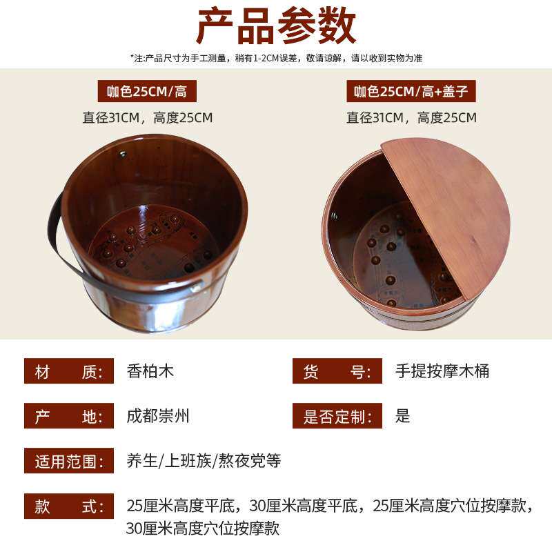 木桶泡脚一件起批手提香柏木按摩泡脚桶过小腿实木足疗泡脚盆