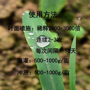 EDTA螯合锌EDTA锌微量元素叶面肥螯合锌EDTA锌钠乙二胺四乙酸锌钠