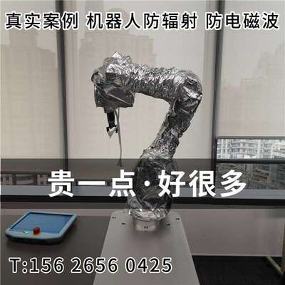 配天机器人AIP10P进口防护服耐高温防腐蚀阻燃隔热防静电厂家直销
