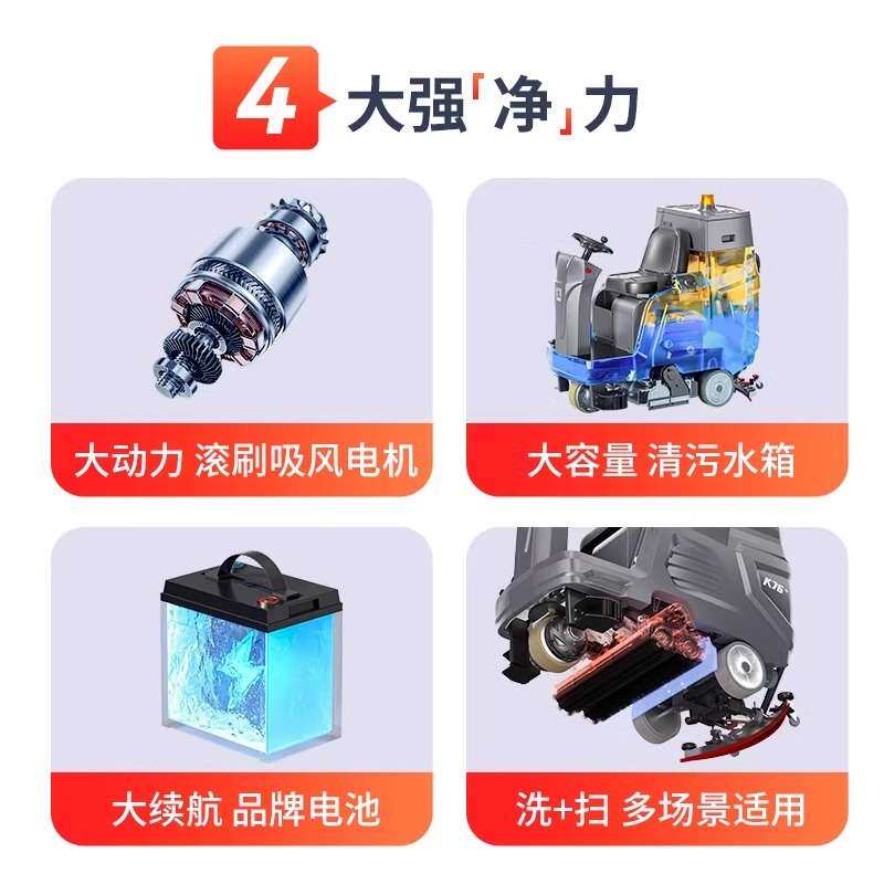 扬子XS5驾驶式扫洗地机二合一体擦地商用工厂车间商场车库拖地机