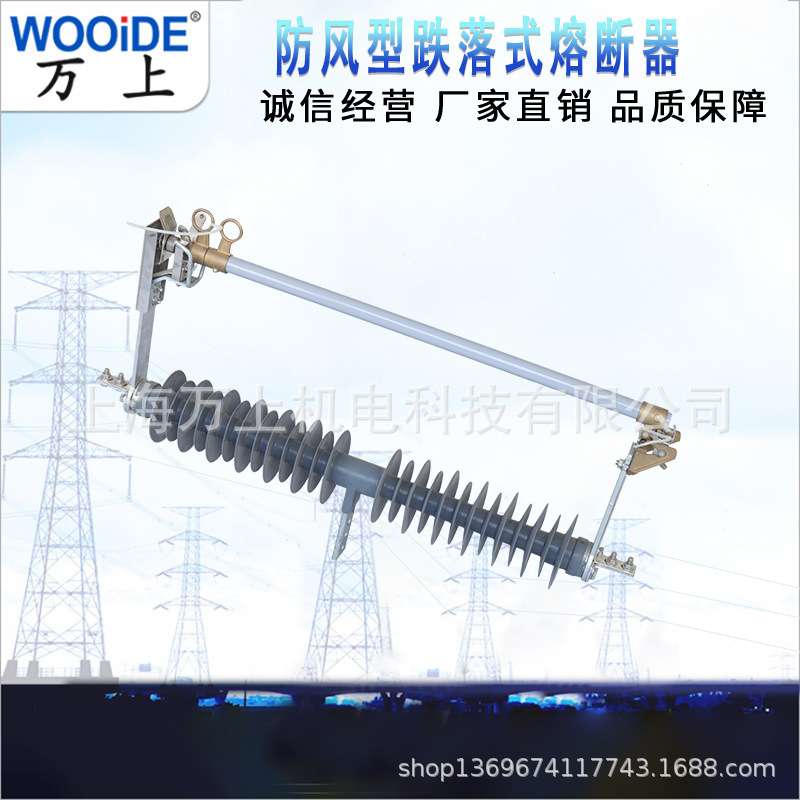 35KV高压跌落式熔断器PRWG2-35/200A 令克开关HPRWG2-35/200A