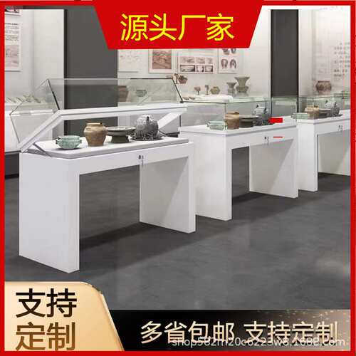 博物馆玻璃展示柜珠宝展柜玻璃柜台文物古董玉器展览展会展厅展柜