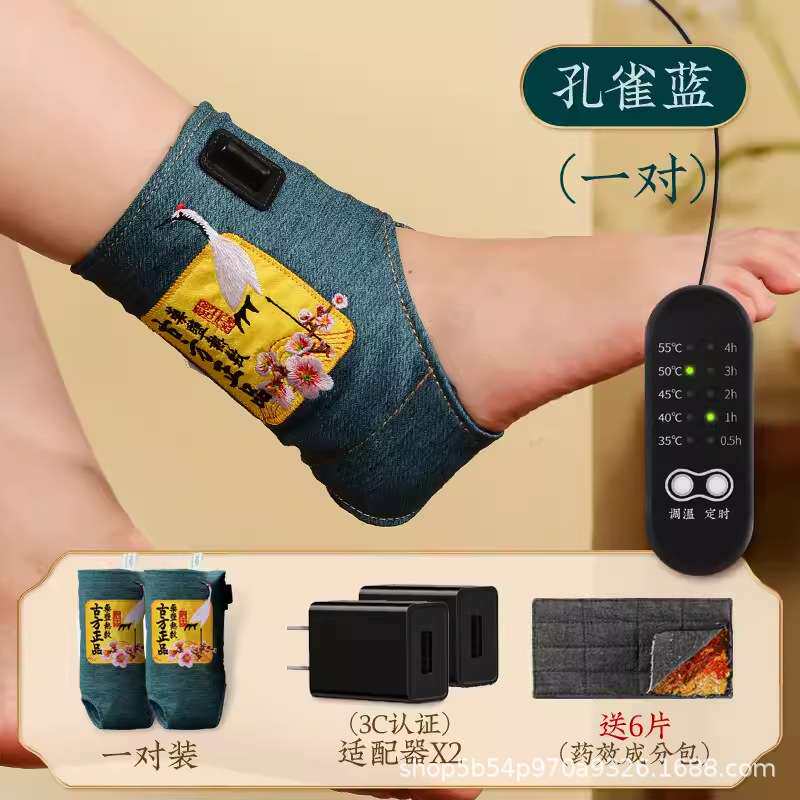 电加热护脚踝热敷关节保护套崴脚疼扭伤恢复脚腕艾灸发热保暖神器