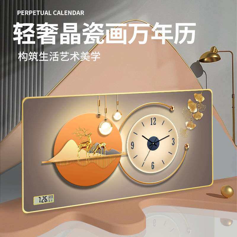 客厅轻奢挂钟现代简约水晶挂画免打孔餐厅背景装饰画花卉静音钟表