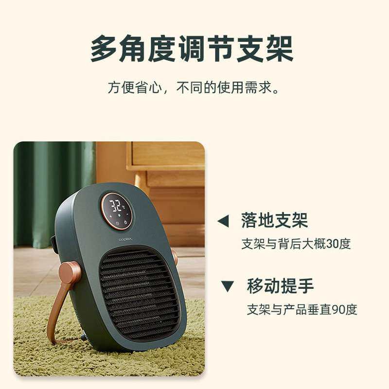 瑞士coplax哥布莱斯智能浴室取暖器家用省电壁挂式暖风机卧室暖器