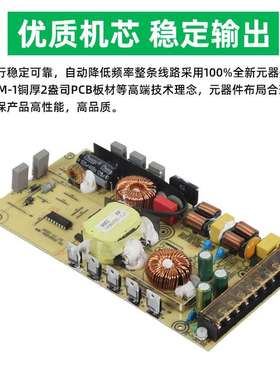 旺马带PFC功能开关电源 24V开关电源 3D打印机电源 厂家现货