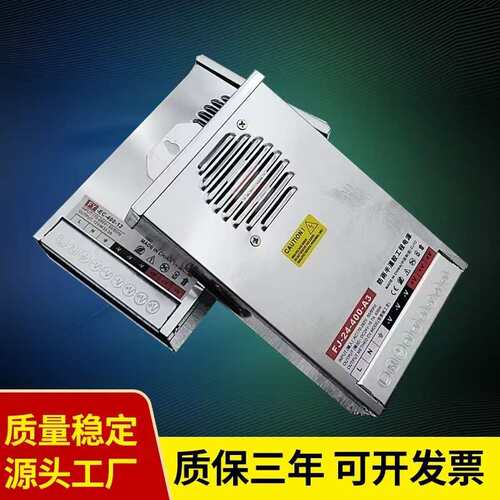 半灌胶防雨电源12V24V400W广告灯箱发光字变压器恒压led开关电源