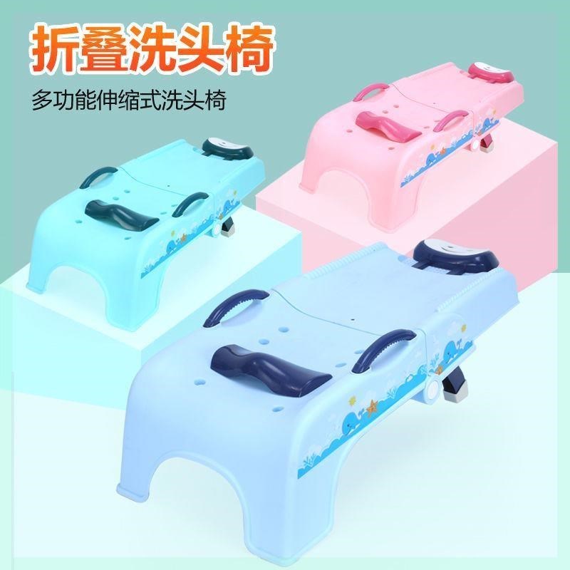 儿童洗头神器婴儿宝宝洗发躺椅床A大童家用可坐T可折叠小孩洗头凳