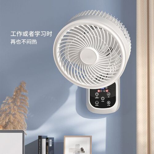 办公电风扇壁扇壁挂式风扇家用轻音宿舍厨房挂扇摇头循环扇