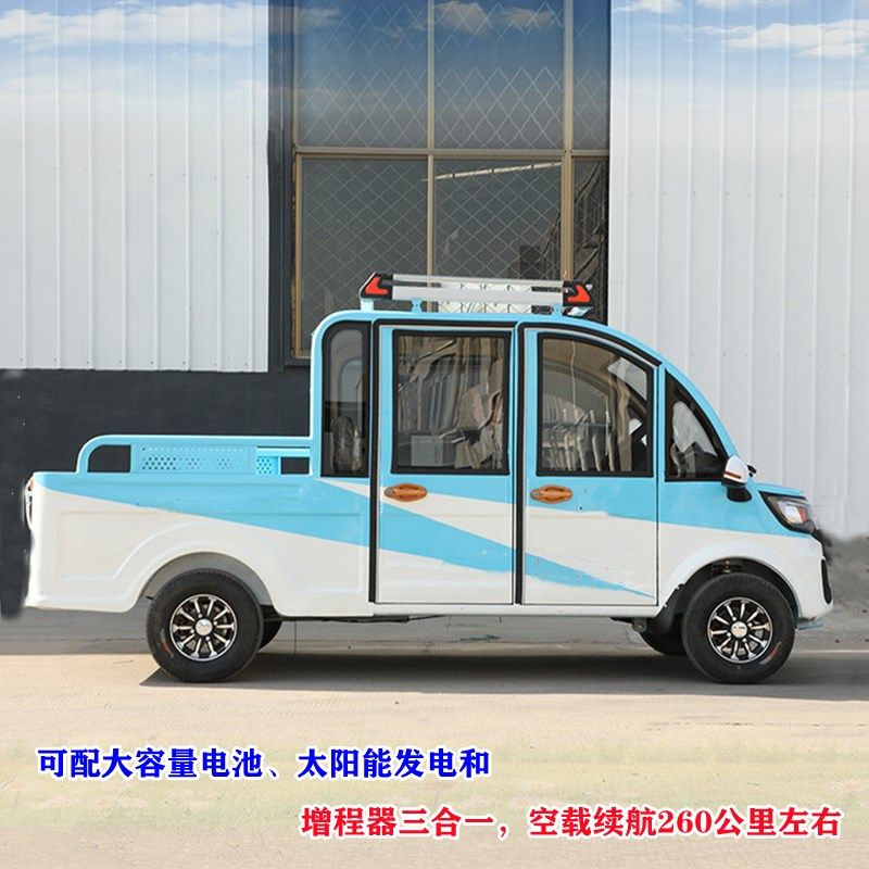 四轮电动代步车成人新款油电两用新能源四座家用接送孩子电动皮卡