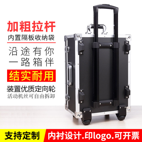 带轮子铝合金工具箱航空箱大号多功能H拉杆箱五金设备仪器运输铝