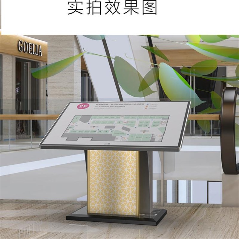 酒店大堂落地式导视牌楼层索引牌商场导视台立式导向牌展示牌立牌