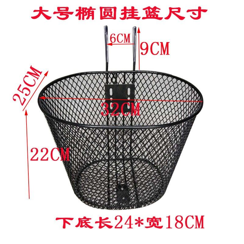 新款自行车车筐前筐电动车篮子折叠车篓前挂山地车金属菜篮带盖加