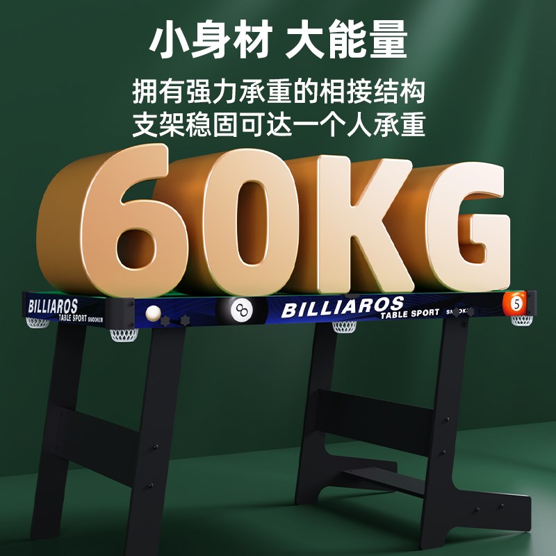 台球桌家用可折叠桌室内成年人小型家庭大号小孩桌球台儿童玩具