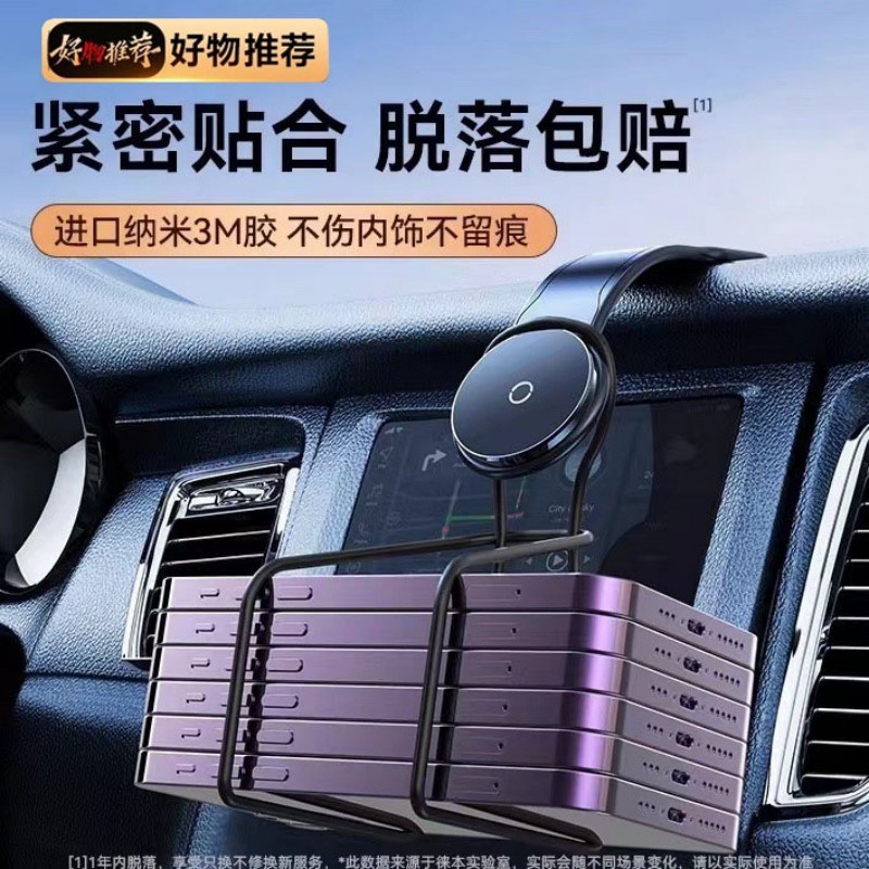 2025新款车载手机支架汽车架出风口导航吸盘式支撑固定车用46